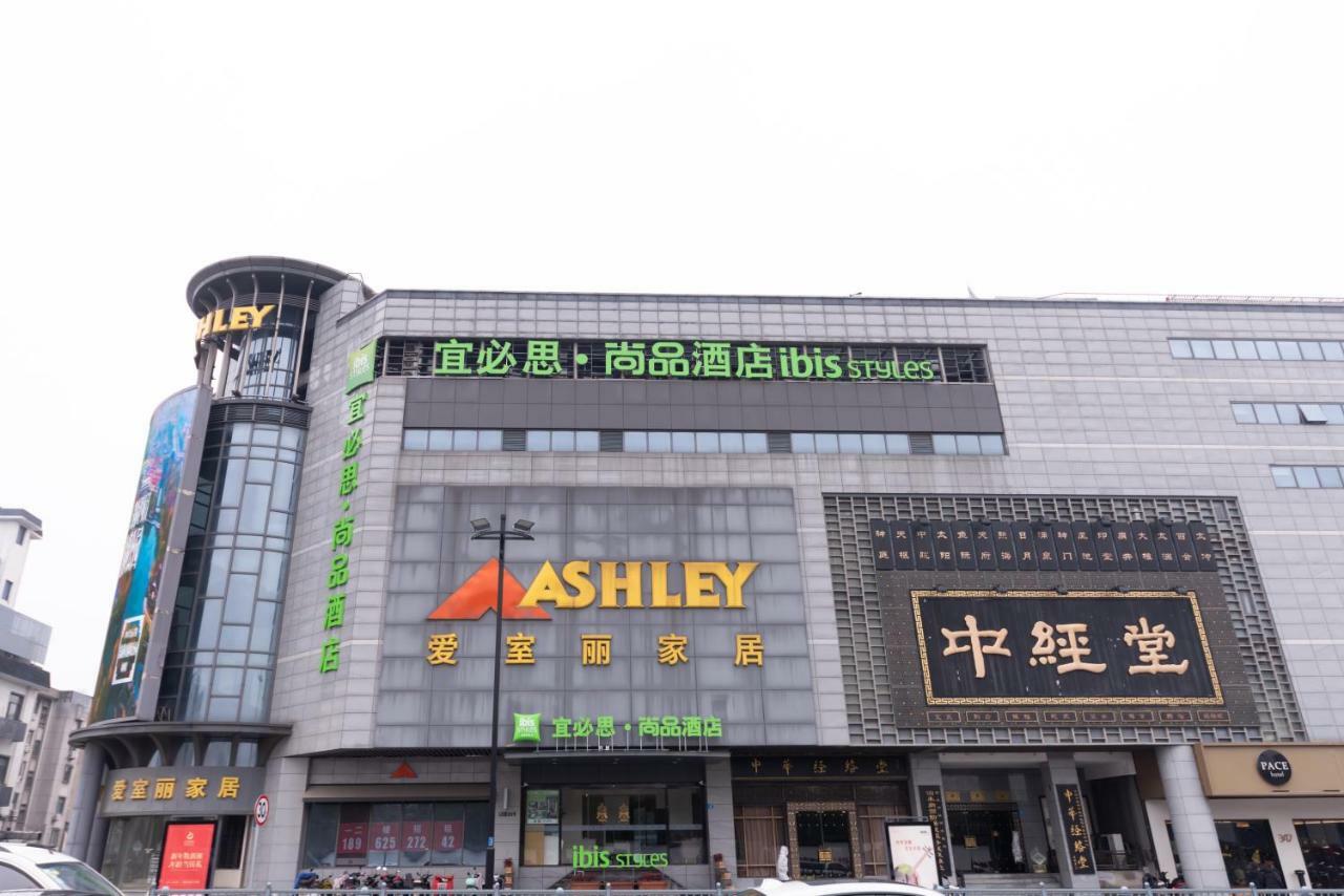 Ibis Styles Suzhou Nanmen Metro Station Hotel Zewnętrze zdjęcie