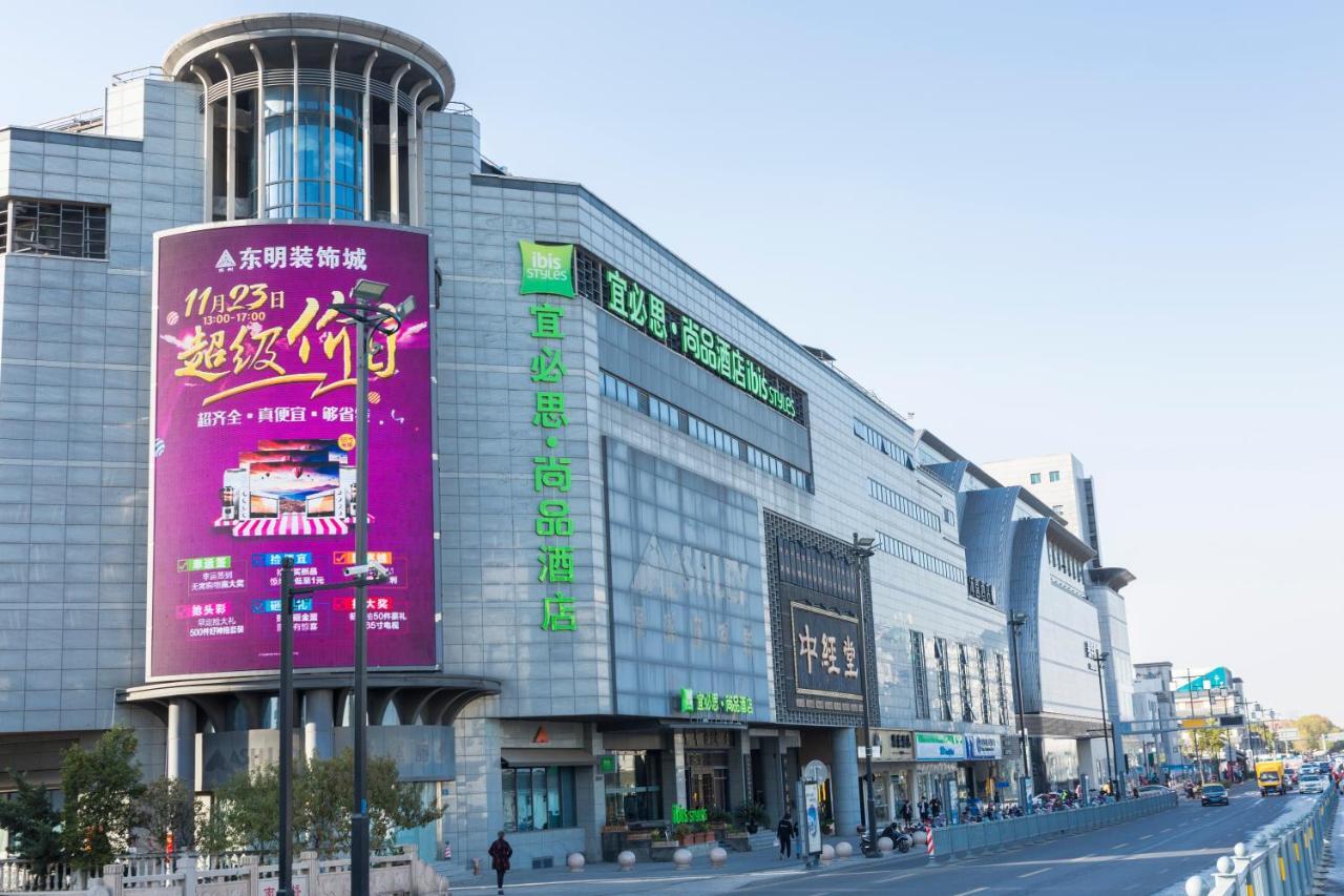 Ibis Styles Suzhou Nanmen Metro Station Hotel Zewnętrze zdjęcie