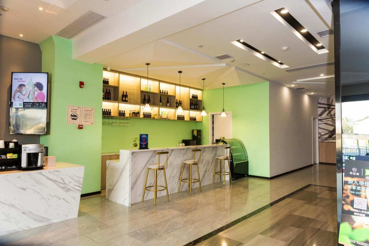 Ibis Styles Suzhou Nanmen Metro Station Hotel Zewnętrze zdjęcie